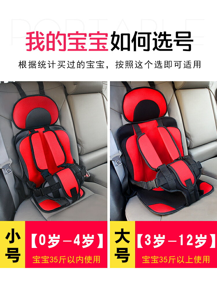 英國Next like兒童安全座椅汽車載嬰兒寶寶簡易便攜安全帶墊通用