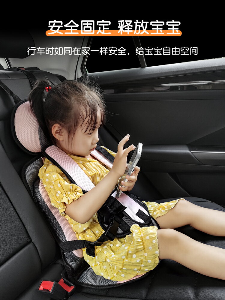 兒童安全座椅墊汽車簡易便攜式安全帶固定器坐墊3歲寶寶車載睡覺