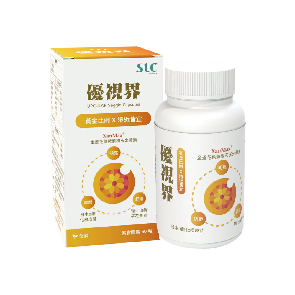 松瑞 優視界素食膠囊 (60粒/瓶)【杏一】