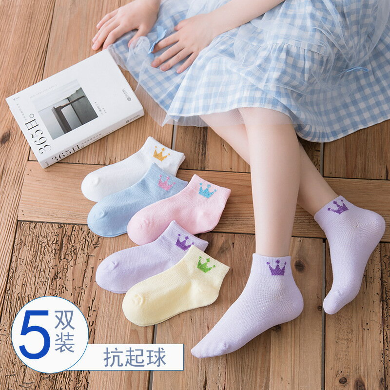 兒童襪子夏季新款網眼薄款寶寶男童女童短襪夏天小孩童襪嬰兒船襪