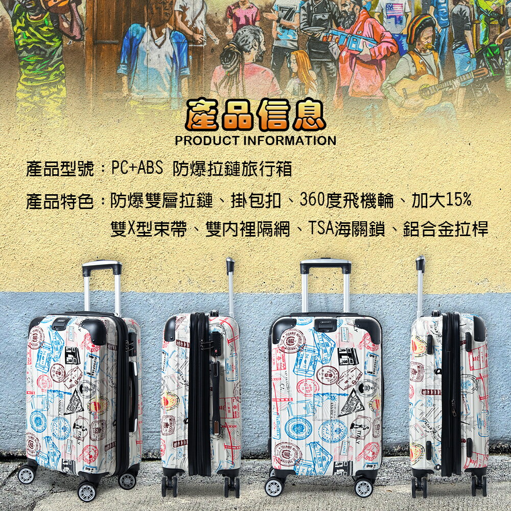 【ALLDMA 鷗德馬】20吋登機箱、郵戳箱、大理石紋、防爆拉鏈、TSA海關鎖、掛包扣、飛機輪、耐摔耐刮、可加大、多色可選 2