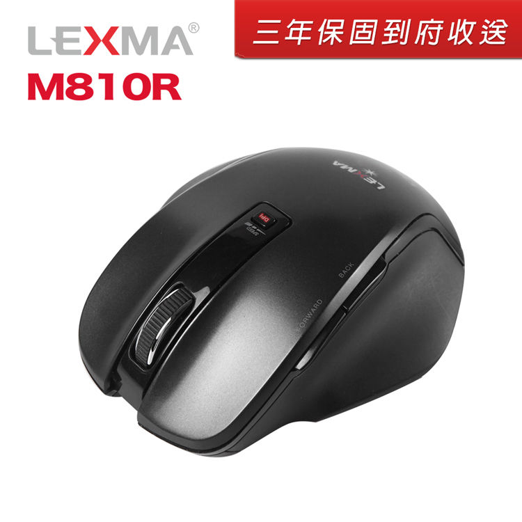 <br/><br/>  【最高可折$2600】LEXMA 雷馬 M810R 無線藍光滑鼠-黑色<br/><br/>