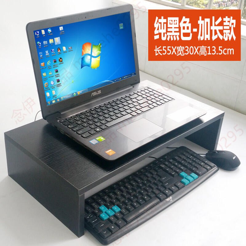 螢幕架筆電架顯示器增高架簡易桌上置物收納架打印機手提電腦支架