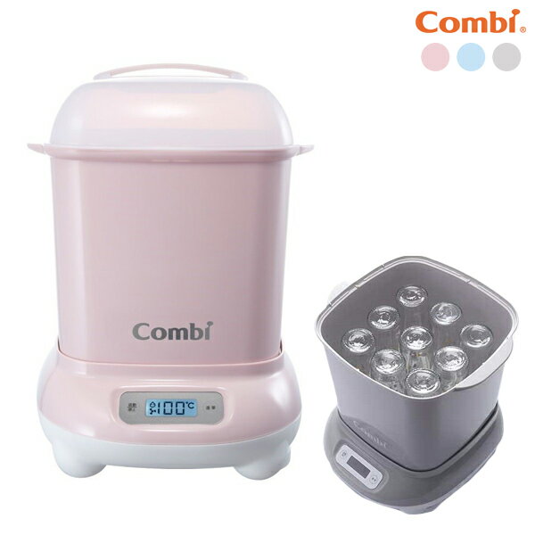 Combi康貝Pro高效烘乾消毒鍋-優雅粉/寧靜灰/靜謐藍 好窩生活節