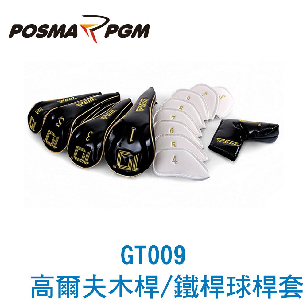 POSMA PGM 高爾夫球 一號木桿頭套 GT009DR