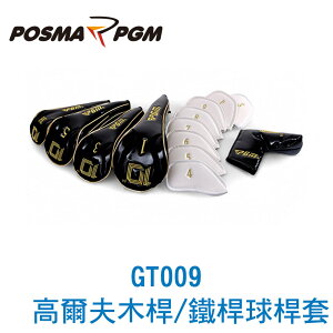 POSMA PGM 高爾夫男士木桿頭套 (內含 1號 3號 5號 H 4入組) GT009WD-WD