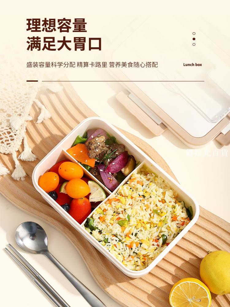 【全球優品匯】日式便當盒高顏值減脂餐飯盒學生輕食餐盒套裝上班族可微波爐加熱
