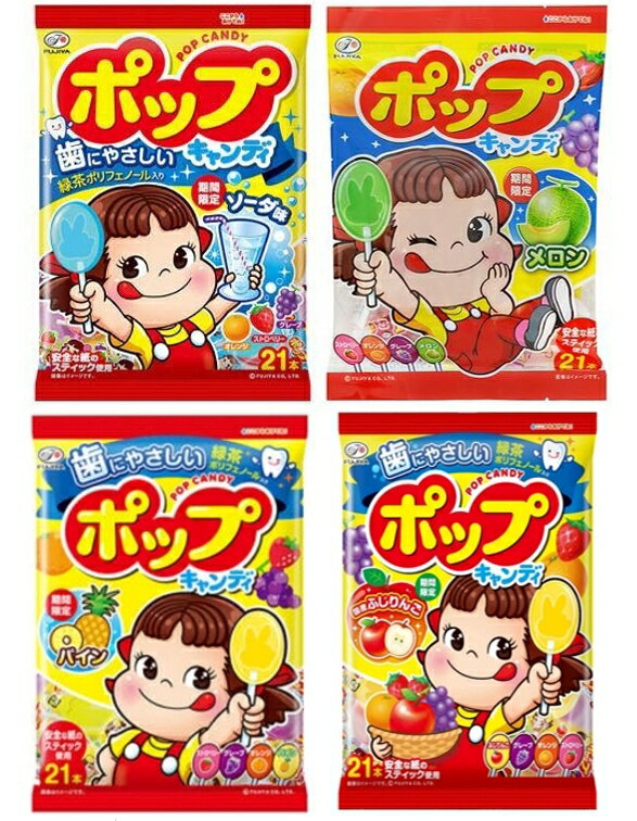 【江戶物語】不二家 PEKO POP 娃娃棒棒糖-葡萄/草莓/橘子/哈密瓜 期間限定 日本必買 FUJIYA 棒棒糖
