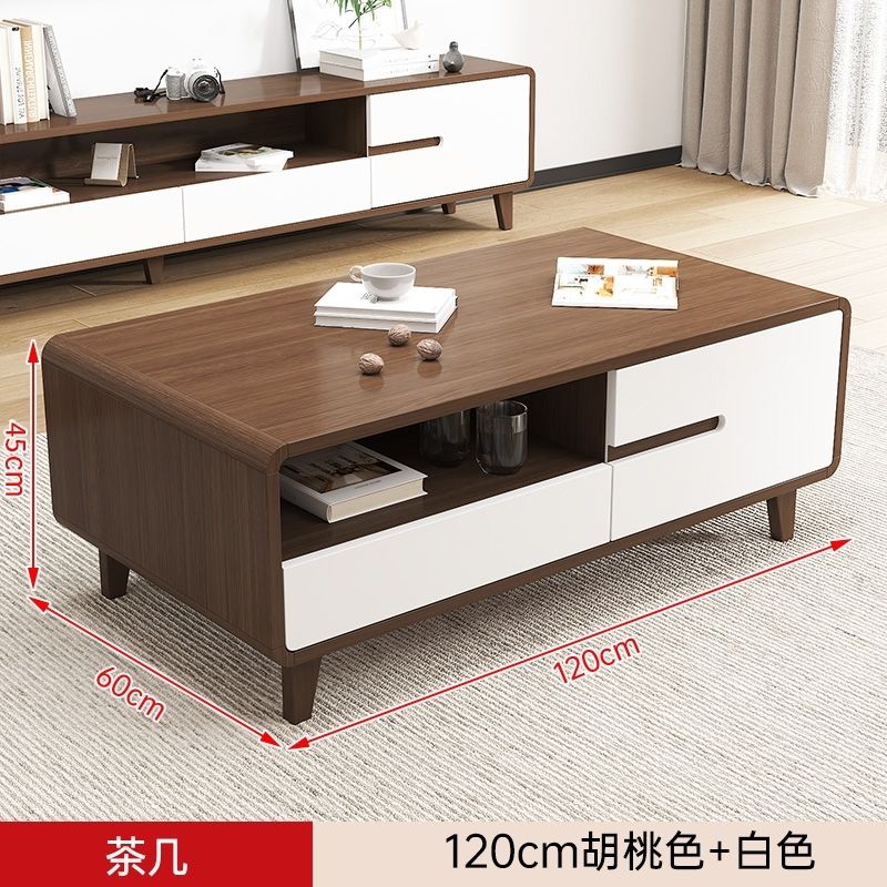公司貨免運 可開發票 茶几 簡約家居出租屋茶幾組閤家用小戶型套裝現代客廳電視機落地胡桃色-快速出貨