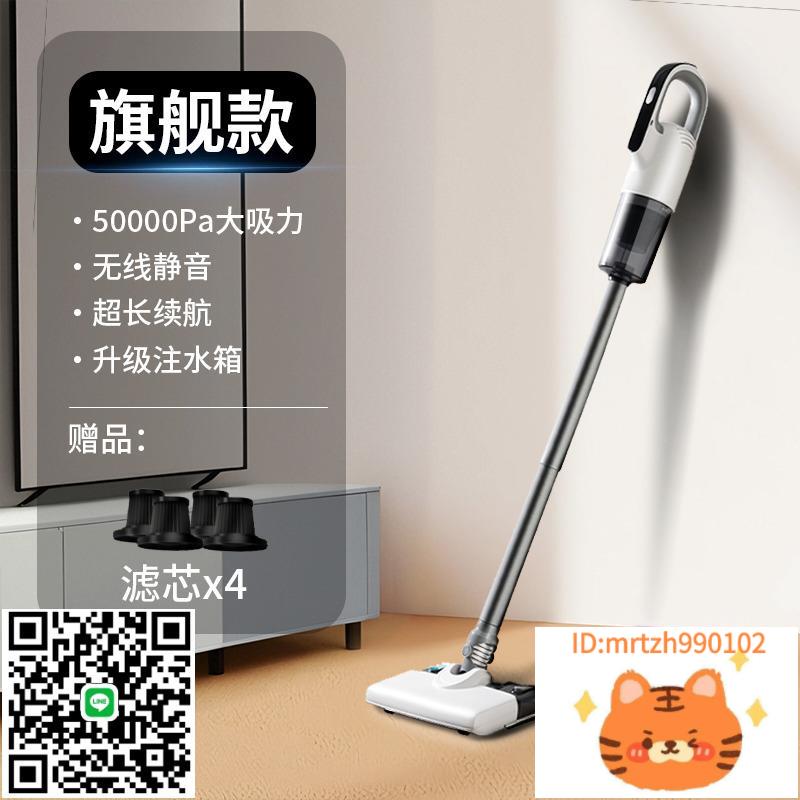 【米小有品】超大吸力無線家用吸塵器吸拖一體自帶水箱多功能手持-杏奈生活舘