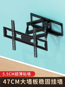 電視機伸縮旋轉掛架適用于小米海信創維55/65/75/90寸壁掛墻支架