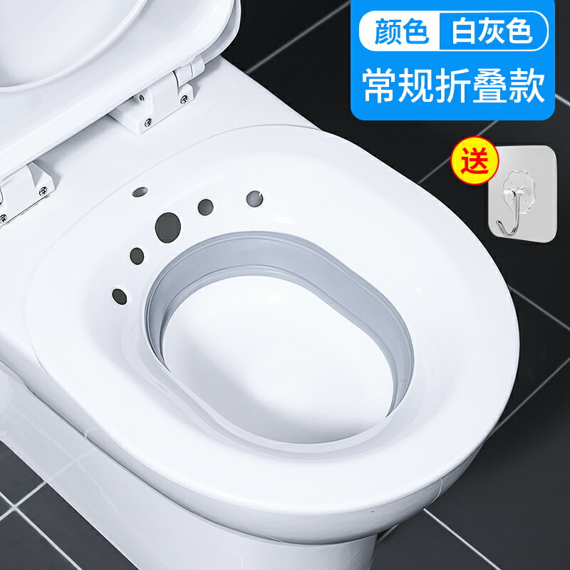坐浴盆 折疊坐浴盆女私處燻洗清洗神器孕婦月子水盆屁股免蹲馬桶男『CM44553』