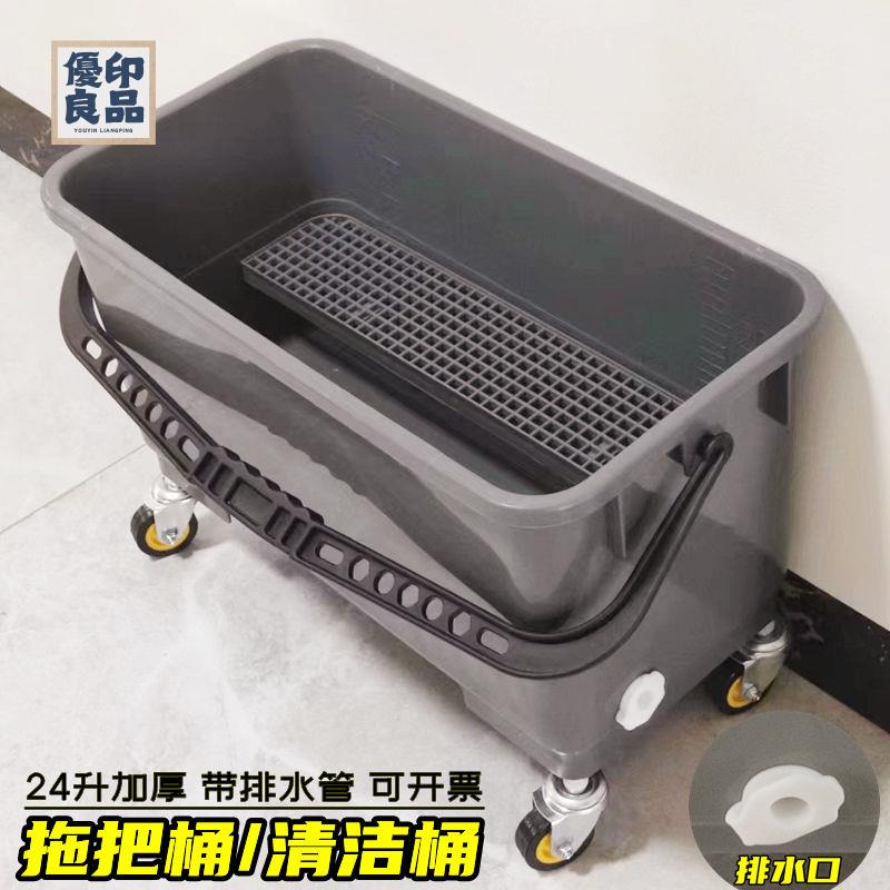 家用拖把 旋轉拖把 清潔桶拖把池 長方形桶 拖把桶 清潔桶 可移動拖把池 加厚帶輪宿舍家用 洗車儲物水桶免運 工廠直銷 可開發票 全館折扣 y559