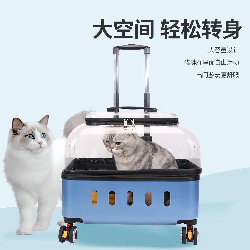 免運 可開票 寵物拉桿箱兩只透明外出透氣便攜貓咪行李箱貓咪小推車大容量貓咪---快速出貨