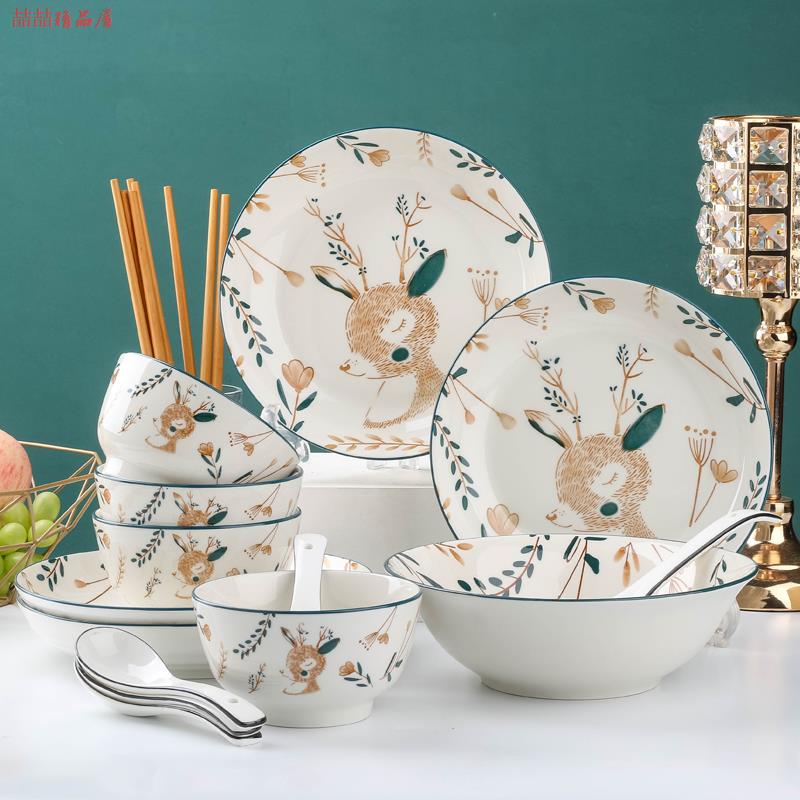 新品一鹿有你碗碟套裝日式家用陶瓷餐具碗盤面碗湯碗情侶碗筷組合