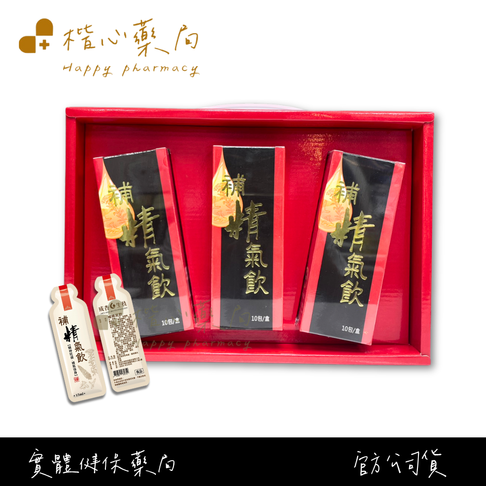 成杏 補精氣飲30包(禮盒組)