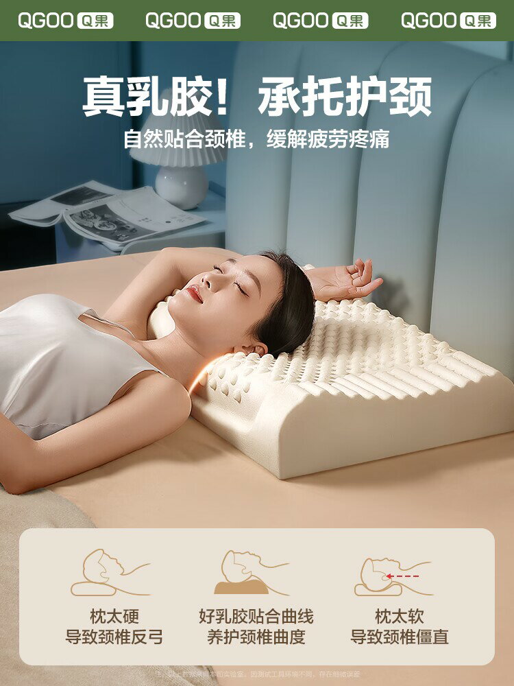 泰國乳膠枕頭一對家用天然橡膠枕芯記憶枕頭護頸椎助睡眠低枕893