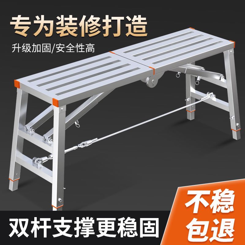 免運 馬凳 折疊馬凳 升降凳 樓梯 腳手架 馬凳折疊升降加厚加固腳手架室內刮膩子裝修工程梯子特厚