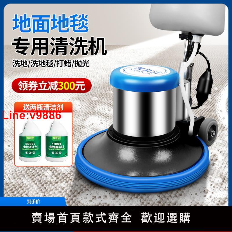 【臺灣公司 超低價】手推式多功能工業商用洗地機酒店地毯清洗機工廠刷地機大理石拋光