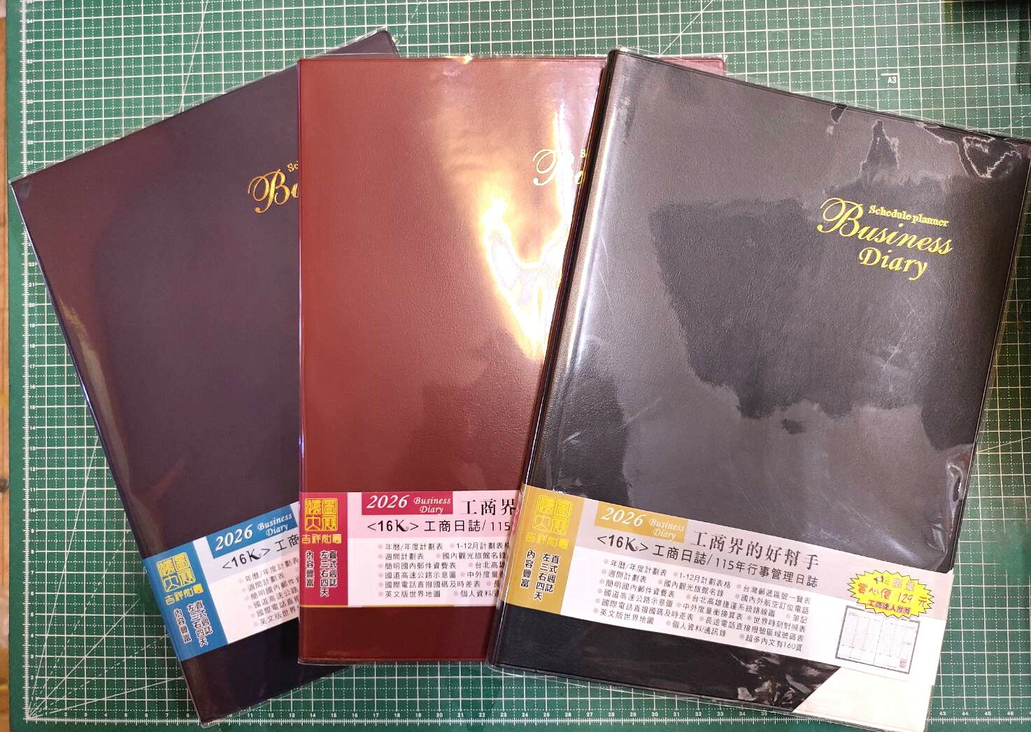 【拼圖貓】199 - 凱利迪 2026年 16K 工商日誌 (左三右四) KBD-1663