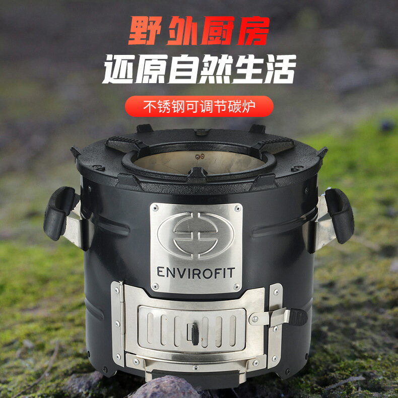 多功能不銹鋼家用柴火爐 做飯柴火灶多功能非洲爐戶外野營爐具