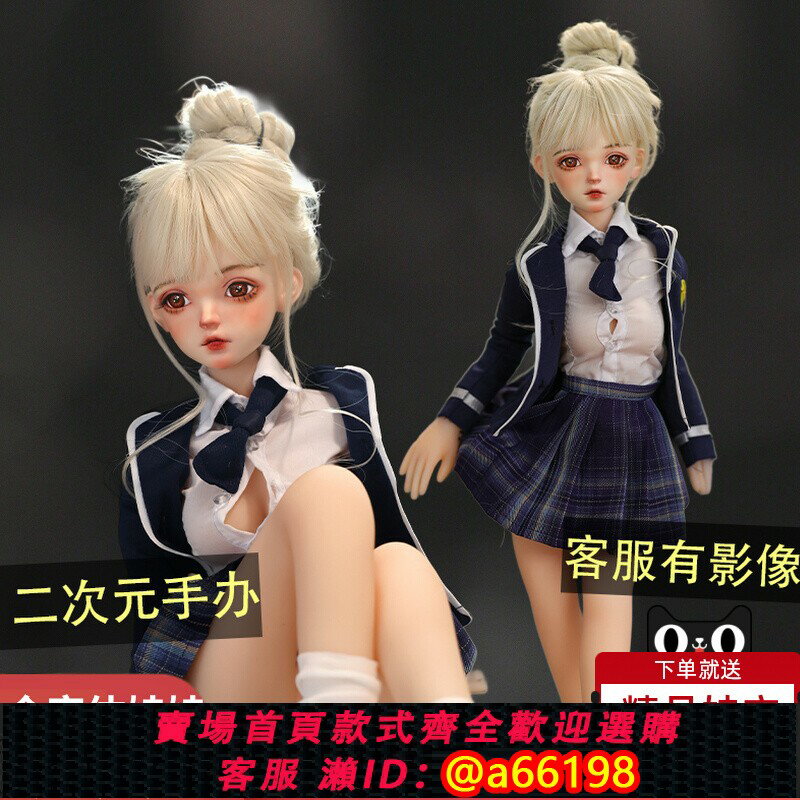 【臺灣公司 可開發票】矽膠小型娃娃充氣全實身體可插飛機杯二次元情趣成人手辦成人倒模
