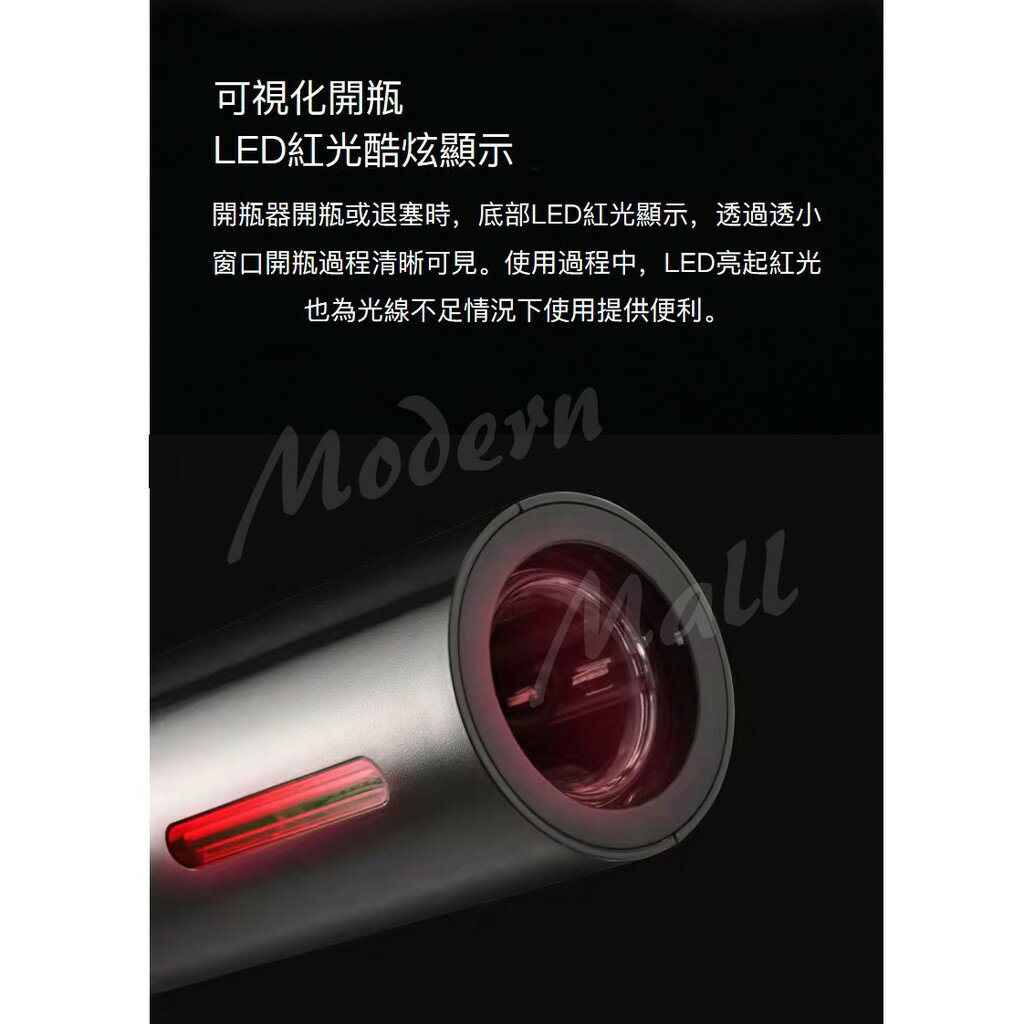 紅酒開瓶器【品味享受💎免運現貨】４件套組 電動開瓶器 自動開瓶器 紅酒開瓶 紅酒塞 酒瓶塞 真空塞 倒酒器 3