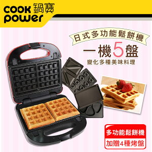 鍋寶 日式多功能鬆餅機 紅色 贈綜合烤盤組 EO-MF2255MF2255Y0
