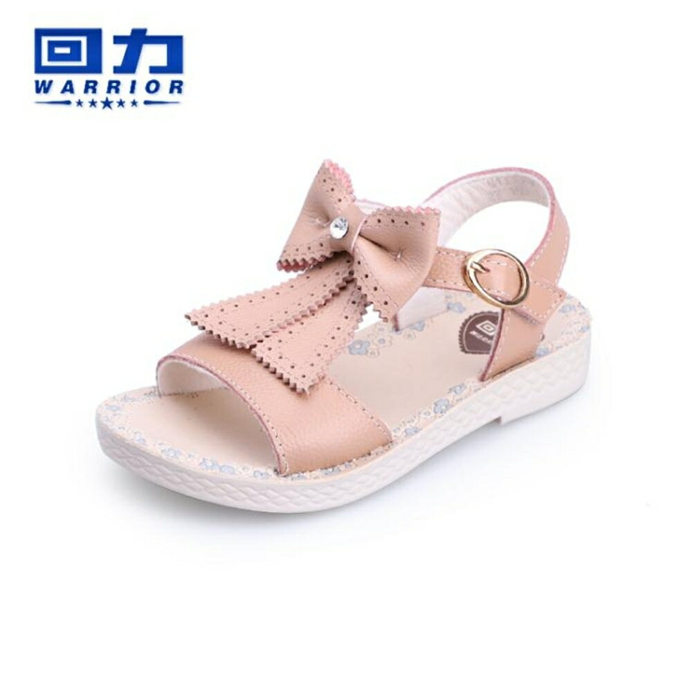 回力童鞋2019夏季新款韓版小公主鞋子女童涼鞋中大童女寶寶沙灘鞋