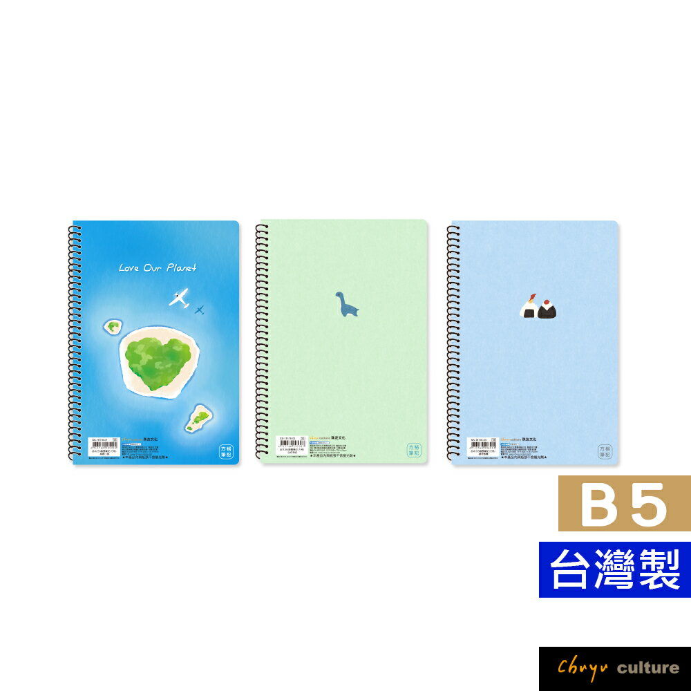 珠友 SS-18116 B5/18K 線圈筆記(4x4方格)/加厚側翻筆記/圈裝記事本/可愛圖案筆記本/360度翻頁-80張