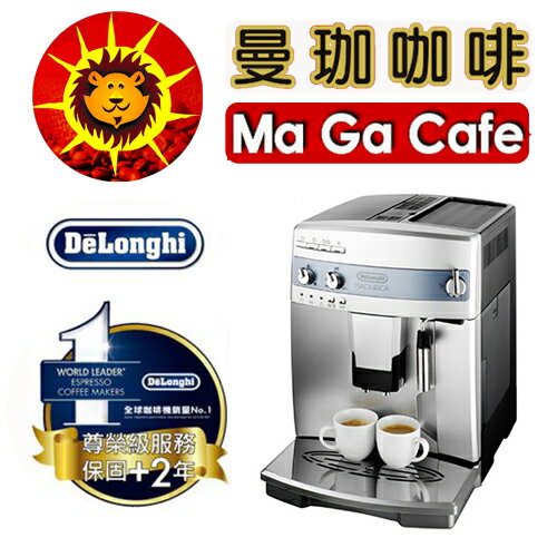 Delonghi迪朗奇全自動咖啡機ESAM 03.110.S 