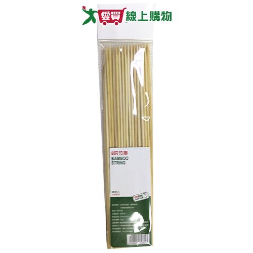 愛買嚴選 最划算 8吋竹串(60入)【愛買】