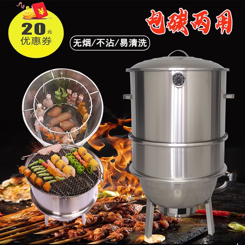 免運 燒烤爐 燒烤架 烤吊爐 烤鴨 烤架 烤爐 家用燒烤爐無煙碳烤爐燒烤爐子戶外燒烤架子烤肉串雞烤鴨燒烤吊爐 八折下殺 特價出 快速出貨