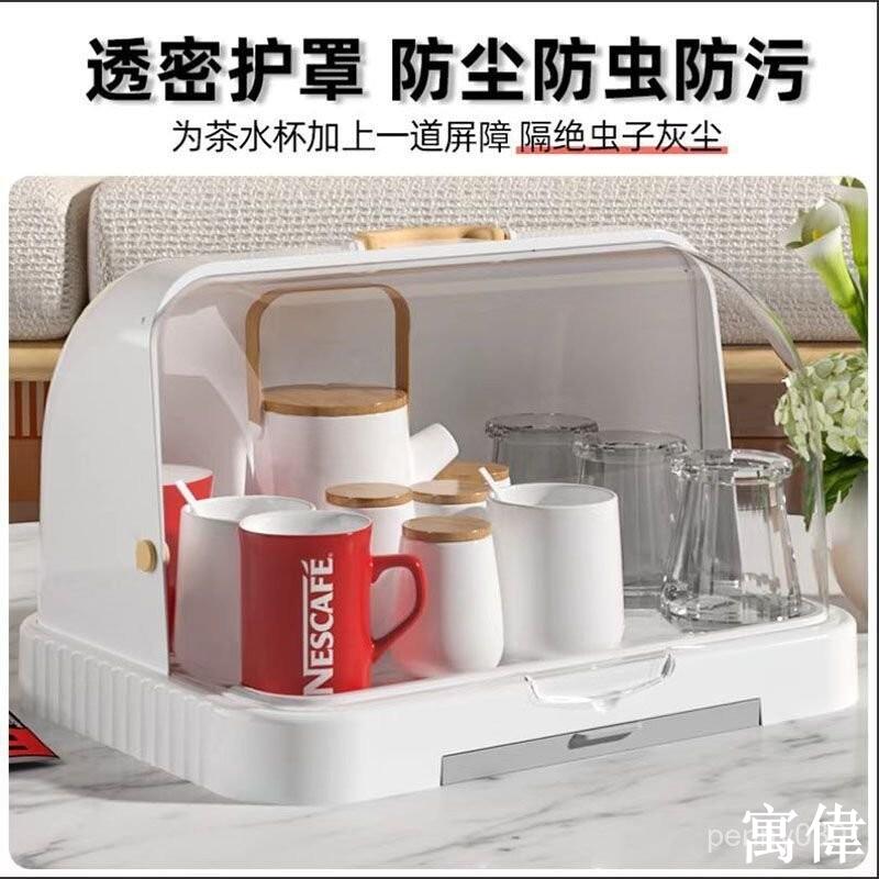 碗盤收納架 碗盤收納盒 碗筷收納盒 碗盤瀝水架 廚房收納架 餐具收納 碗櫃 置物架防塵杯架收納置物架桌麵水杯玻璃杯茶杯託