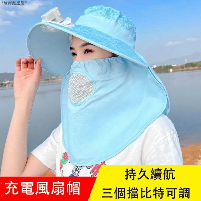 ✨✨大帽簷 防曬帽 帶風扇 遮全臉 太陽帽子 女夏季 農村幹活 戶外 遮陽 涼帽子