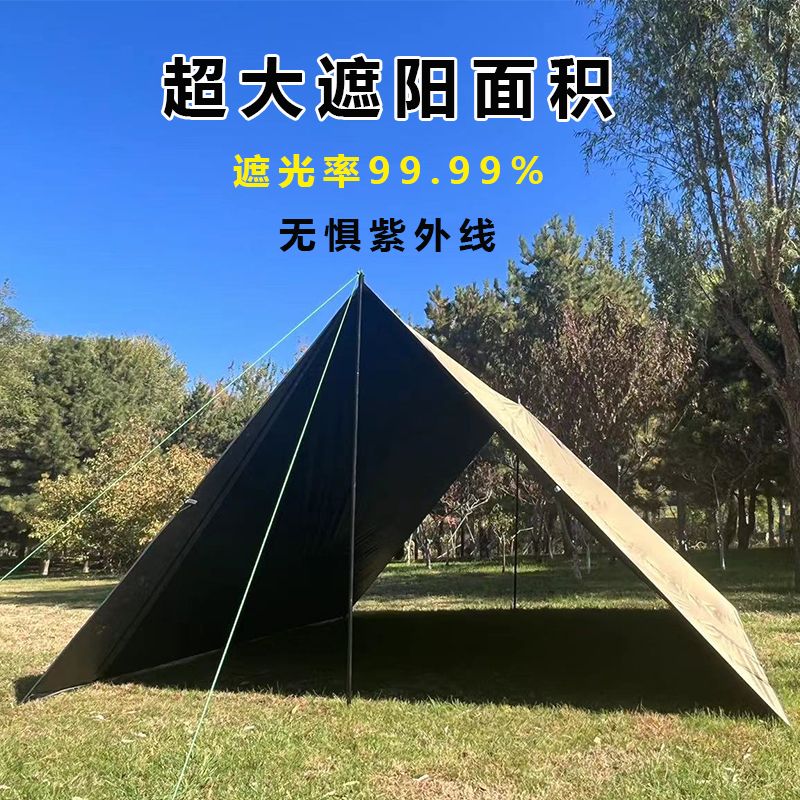 露營帳篷 家庭帳篷 天幕帳篷戶外黑膠全遮光露營必備遮陽防紫外線多人防雨涼棚遮陽棚LL081公司貨
