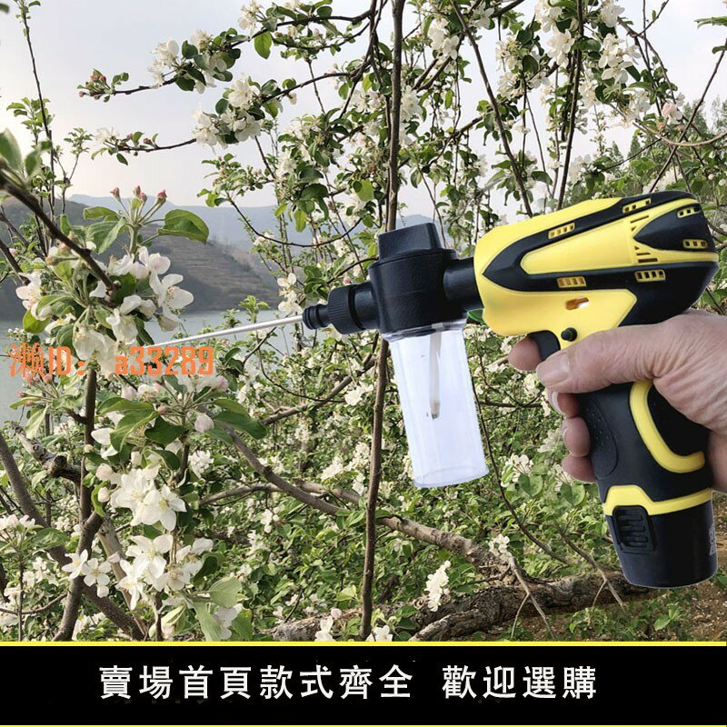 【可開發票】電動果樹花粉授粉器梨杏玉米蘋果樹獼猴桃羅漢果授粉神器滅蟻噴粉