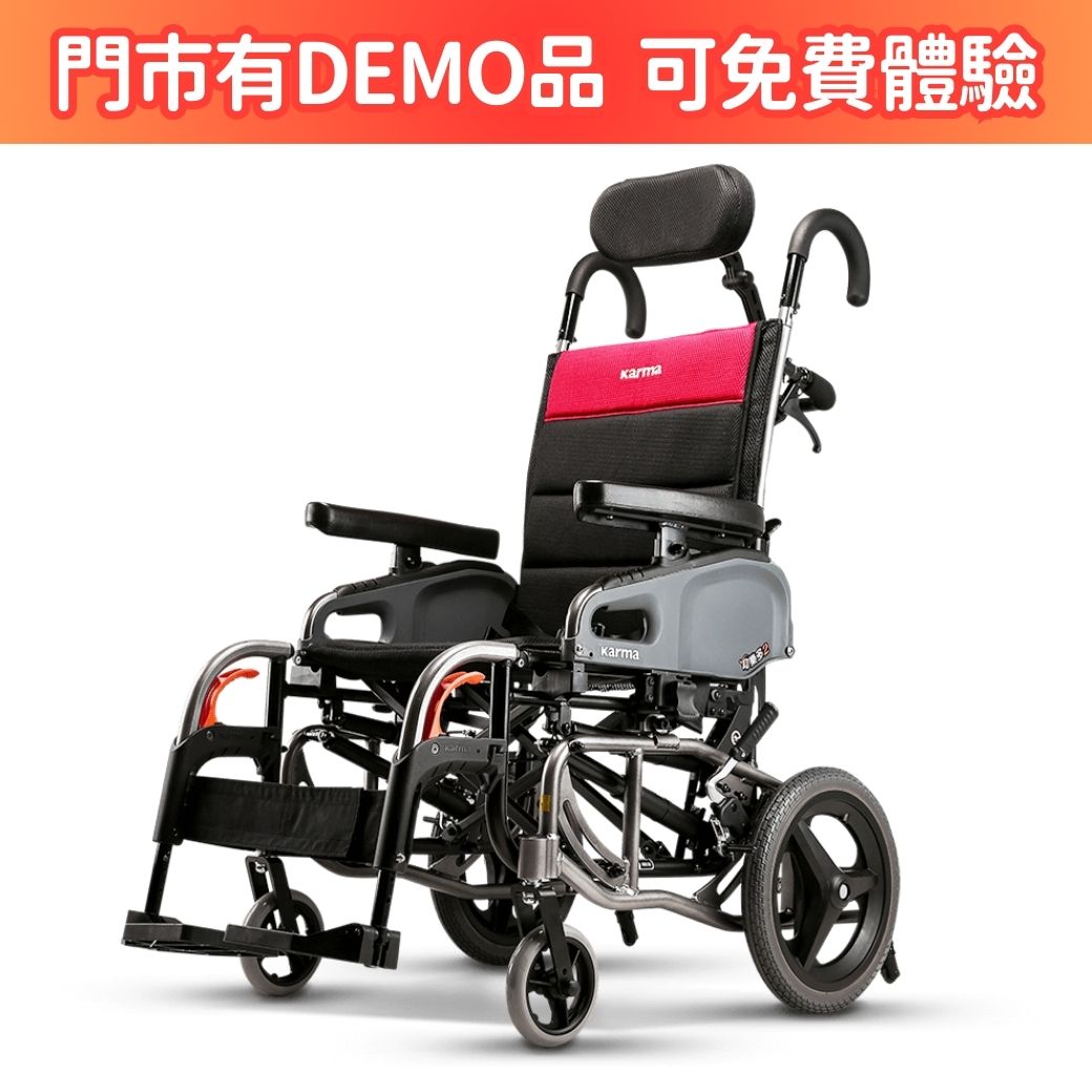 來店/電更優惠 來而康 康揚 手動輪椅 仰樂多2 VIP2 TR 輪椅補助B款 附加功能A款B款C款 擺位D款 贈 輪椅置物袋