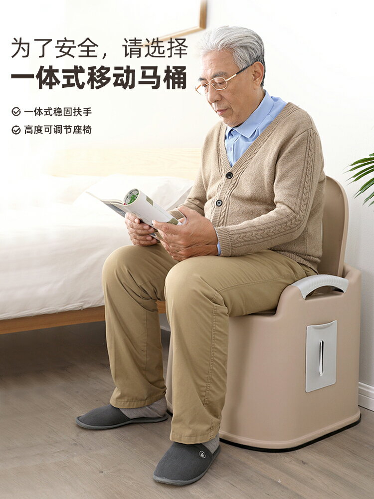 可移動馬桶 家用老人坐便器可移動馬桶孕婦椅室內病人神器老年人便攜式廁所凳【奇趣生活百貨】