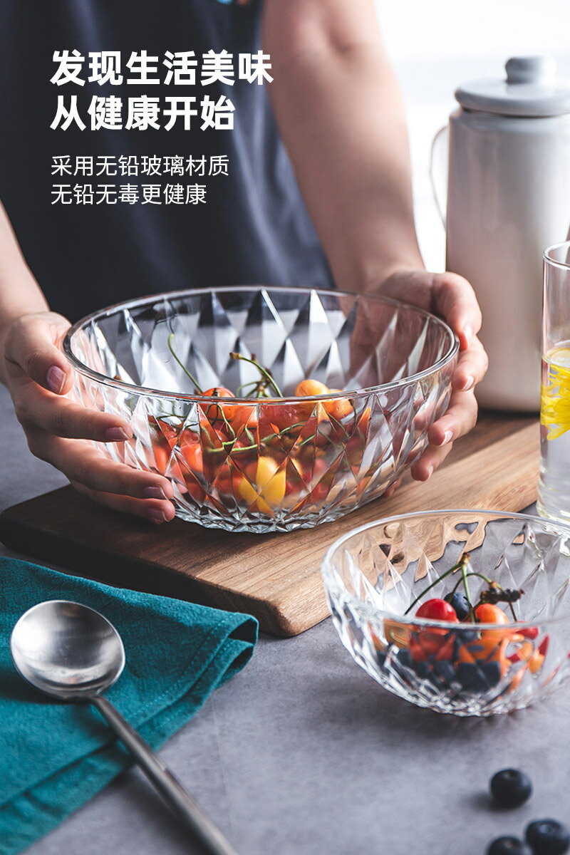 玻璃碗家用好看飯碗餐具套裝透明碗大號碗女水果沙拉碗宿舍用學生