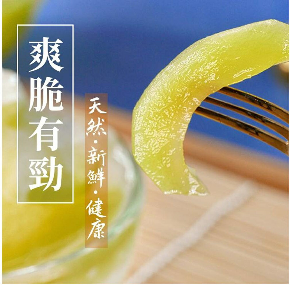 嚴選枋山盧家芒果★青芒果冰220g共12瓶(買10送2)★