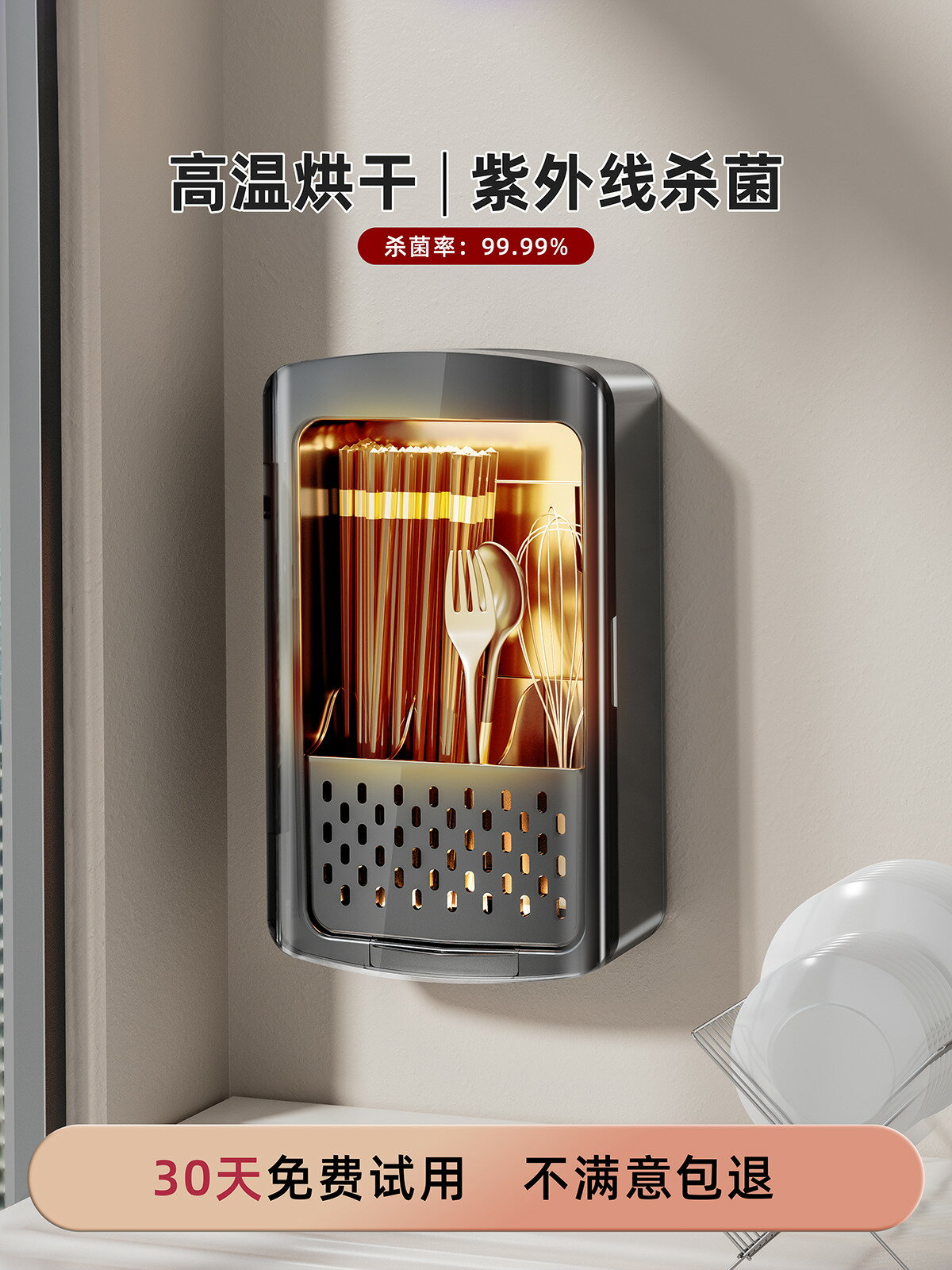 【台灣公司 可打統編】智能消毒筷子筒烘干一體機家用高檔新款籠壁掛式不銹鋼勺子收納盒