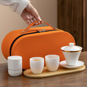 德化創意陶瓷羊脂玉旅行便攜式套裝帶茶葉罐商務高端禮品可印logo
