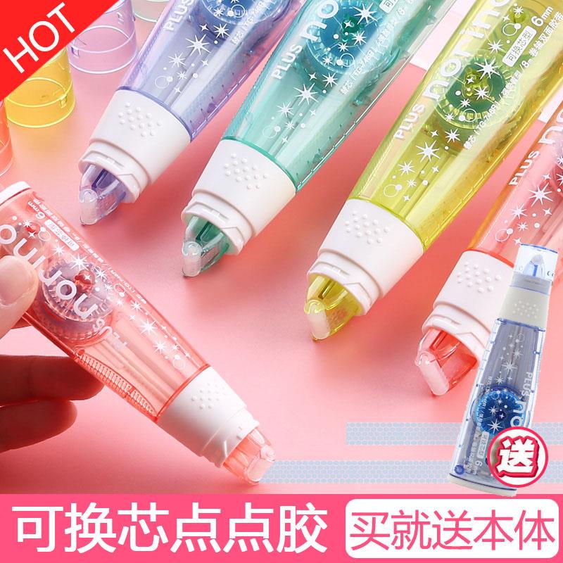 點點膠卷軸雙面膠帶3個裝可換替芯修正帶式點狀膠