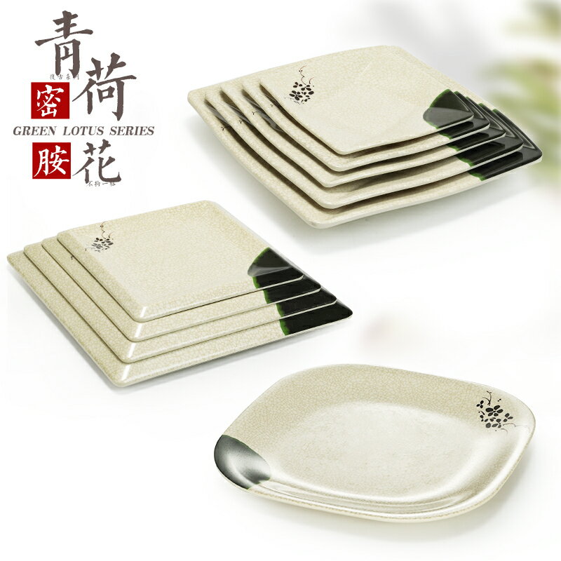 密胺正方形盤子塑料九格四方盤菜盤仿瓷餐廳炒菜碟飯盤商用餐具