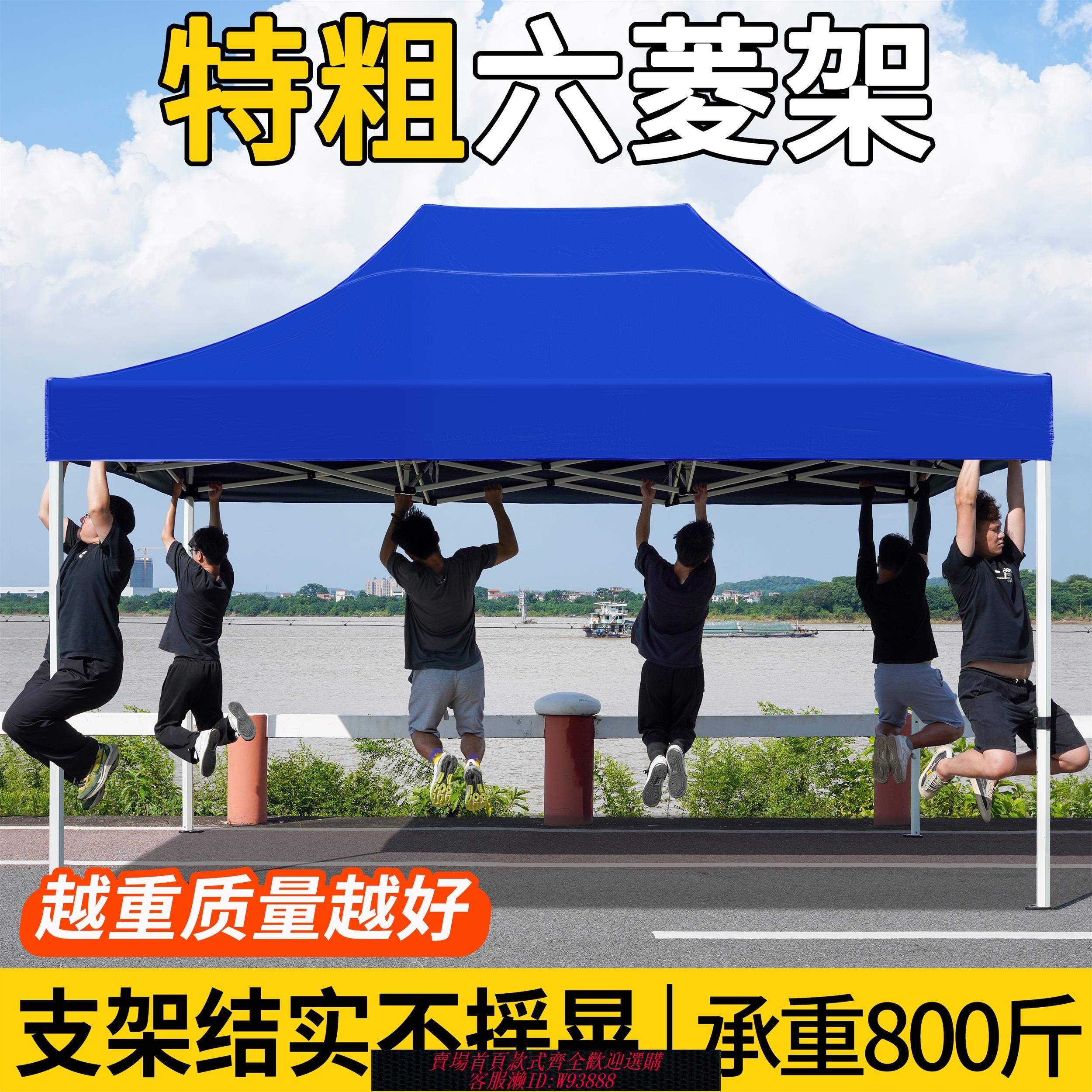 {臺灣公司貨 可打統編}遮陽加厚四腳防曬大傘大號四角雨傘戶外太陽擺攤專用四方商用傘蓬