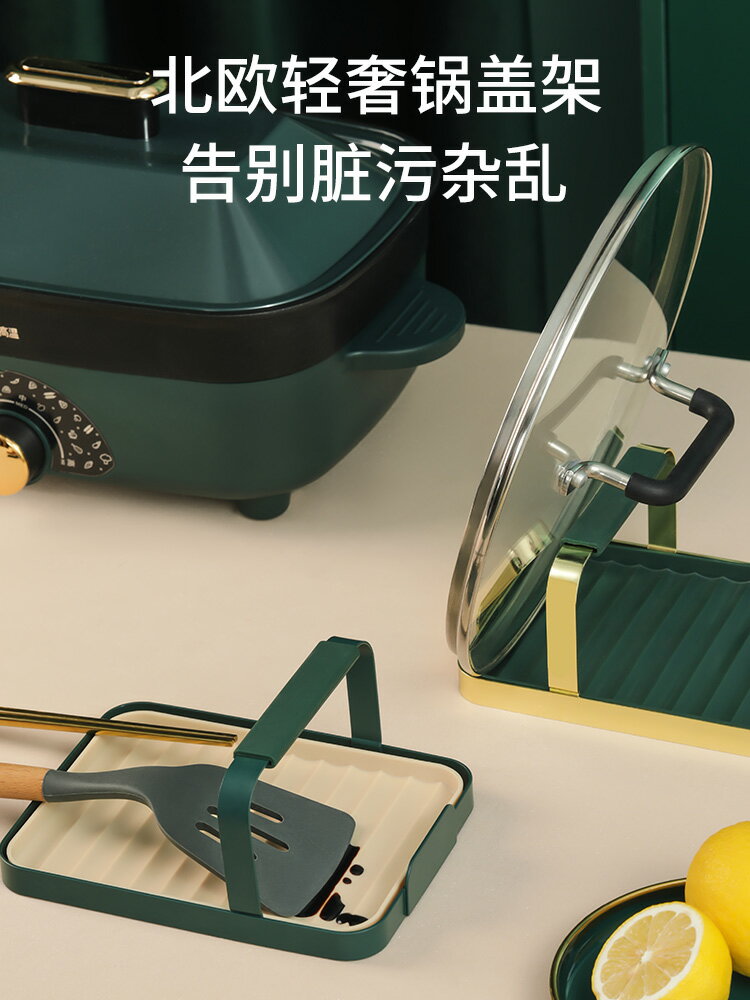廚房鍋蓋鍋鏟架坐式臺面託多功能置物架掛放湯勺鏟子收納架子神器