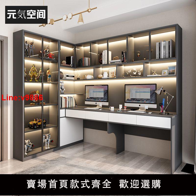 【台灣公司 超低價】臥室雙人電腦桌轉角書桌書柜一體學習桌家用多層辦公桌書架儲物柜