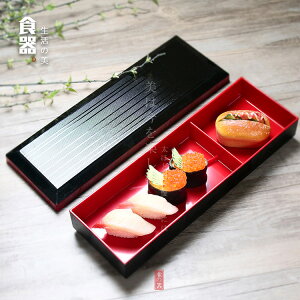 特色三格壽司飯盒長分隔日式鰻魚盒便當盒商務套餐盒日韓料理餐盒
