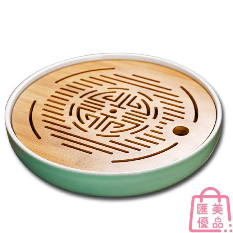 陶瓷茶盤家用竹託盤功夫茶具套裝圓形簡約實木 【年終特惠】